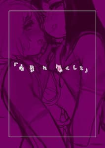 Page 2: 001.jpg | SF人体改造巨乳男の娘百合幼馴染に気持ちよく去勢され愛玩動物に改造されていっぱい愛されて可愛がられちゃう薄い本 | View Page!
