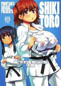 Cover | SHIKITORO | View Image!