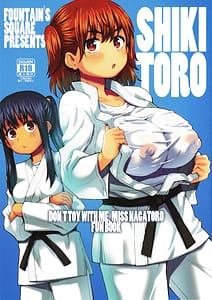 Page 1: 000.jpg | SHIKITORO | View Page!