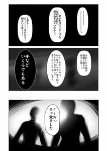 Page 2: 001.jpg | 心屠拷憐惨 | View Page!