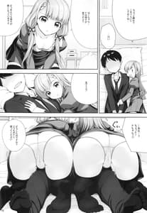 Page 9: 008.jpg | SHORTY×SHORTY -02- | View Page!