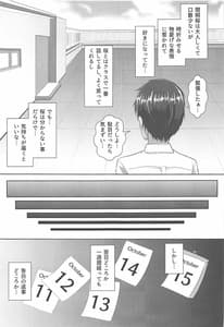 Page 4: 003.jpg | 紫苑 | View Page!