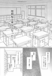 Page 5: 004.jpg | 紫苑 | View Page!