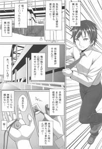 Page 6: 005.jpg | 紫苑 | View Page!