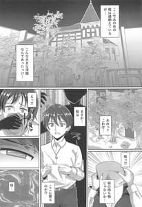 Page 8: 007.jpg | 紫苑 | View Page!