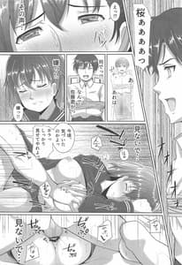 Page 11: 010.jpg | 紫苑 | View Page!