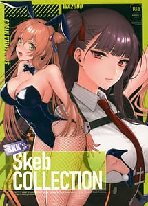 Cover | SKKs Skeb COLLECTION | View Image!
