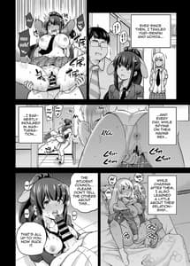 Page 7: 006.jpg | SNS 生徒会役員を寝撮ってシェアする話。3 | View Page!