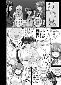 Page 5: 004.jpg | SNS 生徒会役員を寝撮ってシェアする話。4 | View Page!