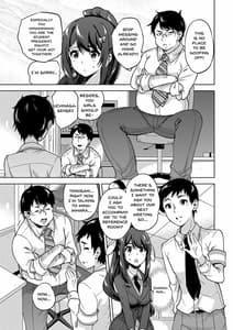 Page 4: 003.jpg | SNS 生徒会役員を寝撮ってシェアする話。 | View Page!