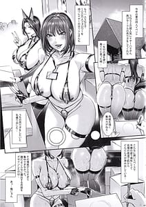 Page 4: 003.jpg | SNSで大人気なレイヤーが私を誘ってオフパコの話。～秘密の二次会セックス編～ | View Page!