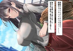 Page 4: 003.jpg | SNSで裏垢特定した人妻をハメまくった話。 | View Page!