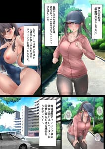 Page 10: 009.jpg | SNSで裏垢特定した人妻をハメまくった話。 | View Page!