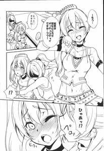 Page 5: 004.jpg | SODA POP LOVERS | View Page!