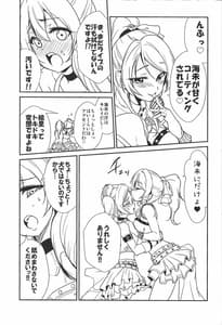 Page 6: 005.jpg | SODA POP LOVERS | View Page!