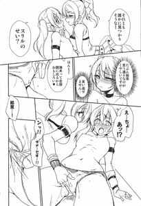 Page 9: 008.jpg | SODA POP LOVERS | View Page!
