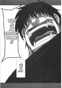 Page 2: 001.jpg | ＳＯＳ団対ＮＮＺ団 | View Page!