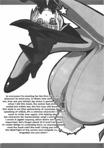 Page 4: 003.jpg | ＳＯＳ団対ＮＮＺ団 | View Page!