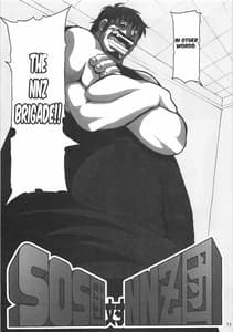 Page 12: 011.jpg | ＳＯＳ団対ＮＮＺ団 | View Page!