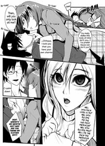 Page 6: 005.jpg | THEYANDEREM@STER -千早編- | View Page!