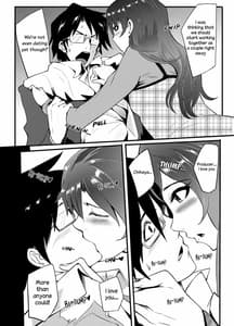 Page 7: 006.jpg | THEYANDEREM@STER -千早編- | View Page!
