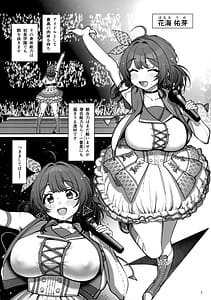 Page 2: 001.jpg | SPセックスレッスン | View Page!