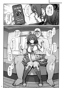 Page 3: 002.jpg | SPセックスレッスン | View Page!