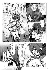 Page 4: 003.jpg | SPセックスレッスン | View Page!