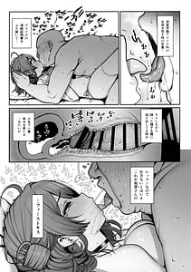 Page 12: 011.jpg | SPセックスレッスン | View Page!