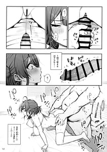Page 13: 012.jpg | SPセックスレッスン | View Page!