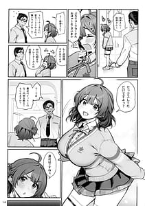 Page 15: 014.jpg | SPセックスレッスン | View Page!