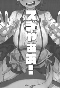 Page 2: 001.jpg | スぎゃぁあ | View Page!