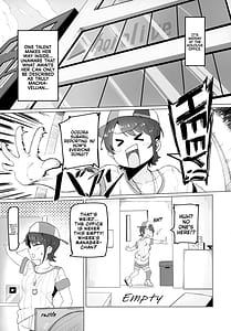 Page 4: 003.jpg | スぎゃぁあ | View Page!