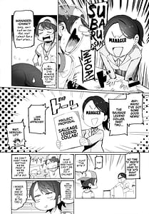 Page 5: 004.jpg | スぎゃぁあ | View Page!