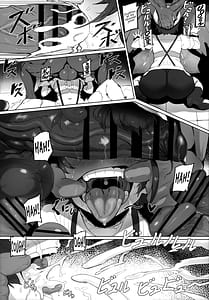 Page 13: 012.jpg | スぎゃぁあ | View Page!