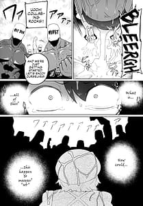 Page 14: 013.jpg | スぎゃぁあ | View Page!