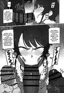 Page 6: 005.jpg | スぎゃぁあ! ホロスサントス編 | View Page!