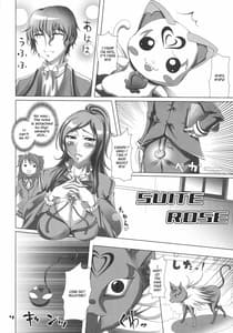 Page 3: 002.jpg | SUITE ROSE -スイート ロゼ- | View Page!