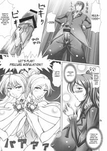 Page 4: 003.jpg | SUITE ROSE -スイート ロゼ- | View Page!