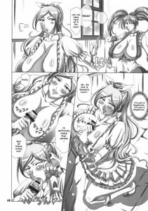 Page 7: 006.jpg | SUITE ROSE -スイート ロゼ- | View Page!