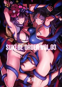 Cover | SUKEBE Order VOL.03 | View Image!