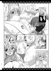 Page 15: 014.jpg | SUKISUKI ONE-CHAN | View Page!