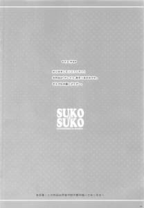 Page 3: 002.jpg | SUKO+SUKO | View Page!
