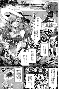 Page 5: 004.jpg | SUMMER LOVE EDEN | View Page!