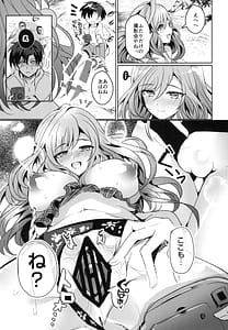 Page 7: 006.jpg | SUMMER LOVE EDEN | View Page!