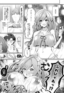 Page 15: 014.jpg | SUMMER LOVE EDEN | View Page!