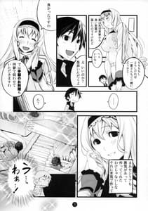 Page 4: 003.jpg | SUMMER OF LOVE | View Page!