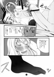 Page 11: 010.jpg | SUMMER OF LOVE | View Page!