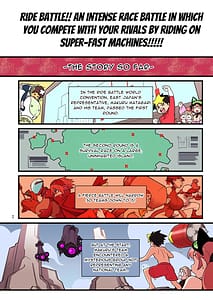 Page 2: 001.jpg | 超電動ライド・バトル世界大会 | View Page!