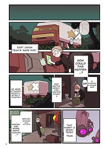 Page 4: 003.jpg | 超電動ライド・バトル世界大会 | View Page!